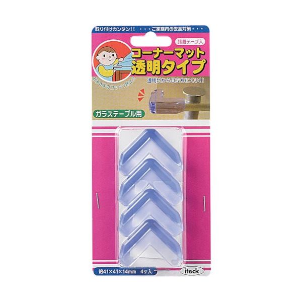 アイテック 光 透明コーナーマット ガラステーブル用 KCT-12 1パック(4個) 820-1384（直送品）