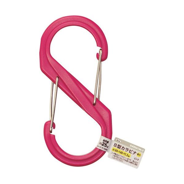 アイテック 光 S型カラビナ 特大 ピンク B-KRSA146-3 1個 195-0076（直送品）