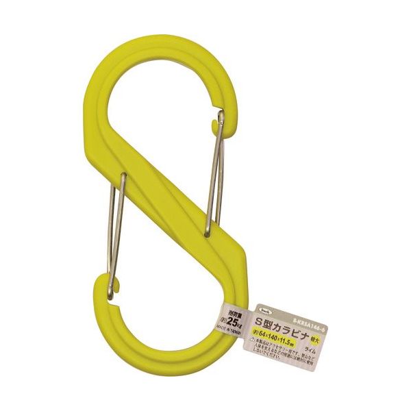 アイテック 光 S型カラビナ 特大 ライム B-KRSA146-6 1個 195-0078（直送品）