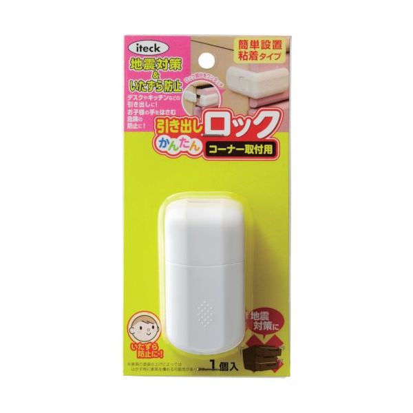 アイテック 光 引き出し簡単ロックコーナー取り付け用 KHLC-74 1パック(1個) 820-1499（直送品）