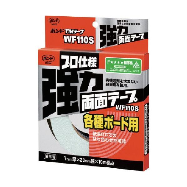 コニシ 強力両面テープ ボンドTMテープ WF110S 20mm×10m 04950 1巻 123-5576（直送品）