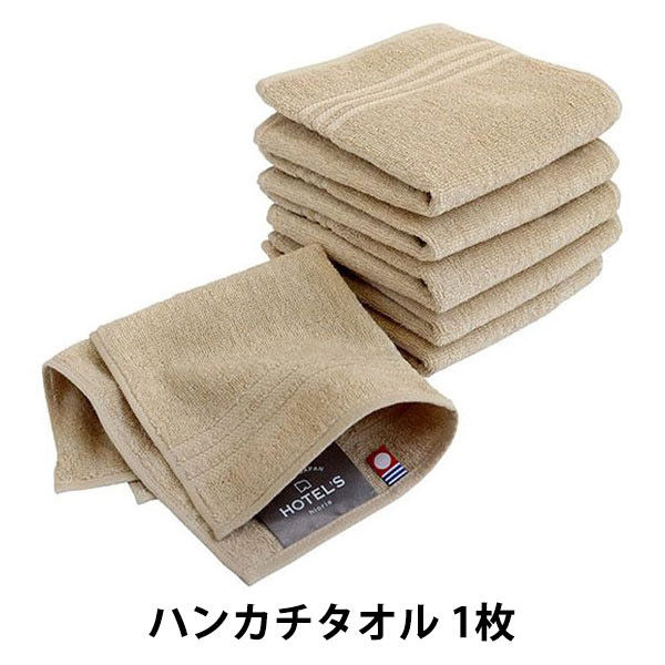 丸中 今治タオル ホテルズ ハンカチタオル オールドベージュ