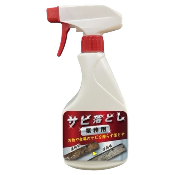 業務用さび落とし スプレー 4595317487065 1個 - アスクル