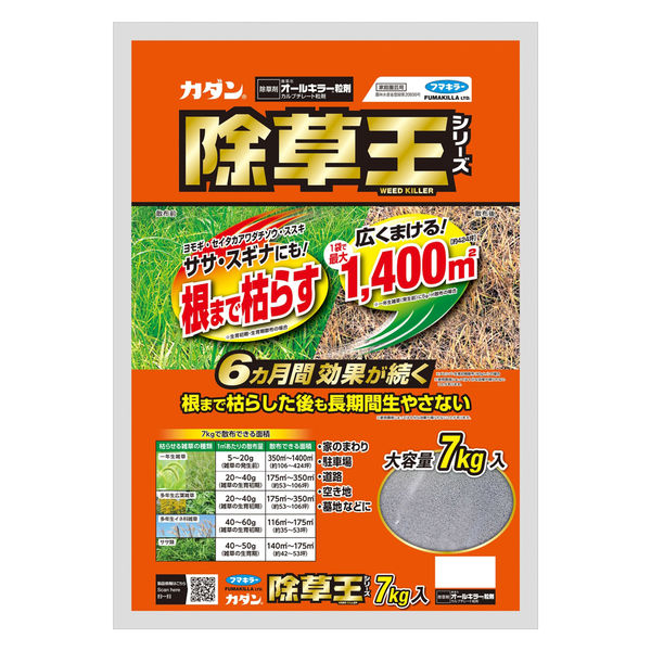 園芸用品】 フマキラー カダン 除草王 オールキラー 粒剤 7kg 1