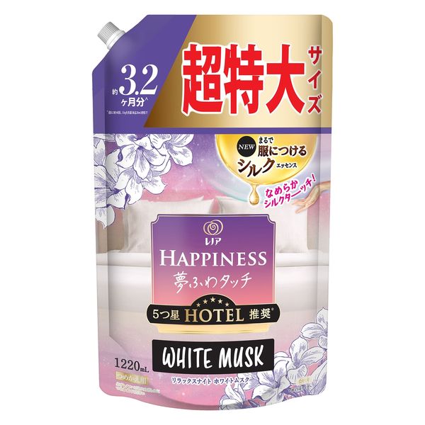 レノアハピネス 夢ふわタッチ リラックスナイト ホワイトムスク 詰め替え 超特大 1220mL 1個 柔軟剤 P＆G【旧品】 - アスクル