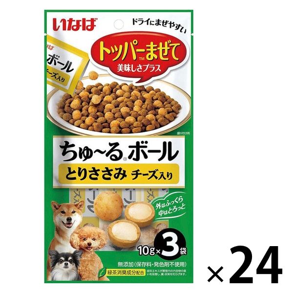 【アウトレット】いなば ちゅ～るボール とりささみ チーズ入り（10g×3袋）24袋 ドッグフード おやつ