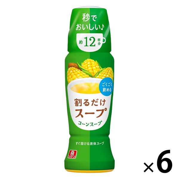 割るだけスープ コーンスープ 190ml 1セット（1個×6） 理研ビタミン - アスクル