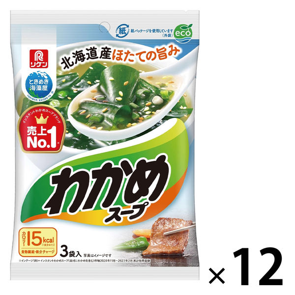 Amazon | [香り芽本舗] スープの素 和風わかめスープ 80g | 香り