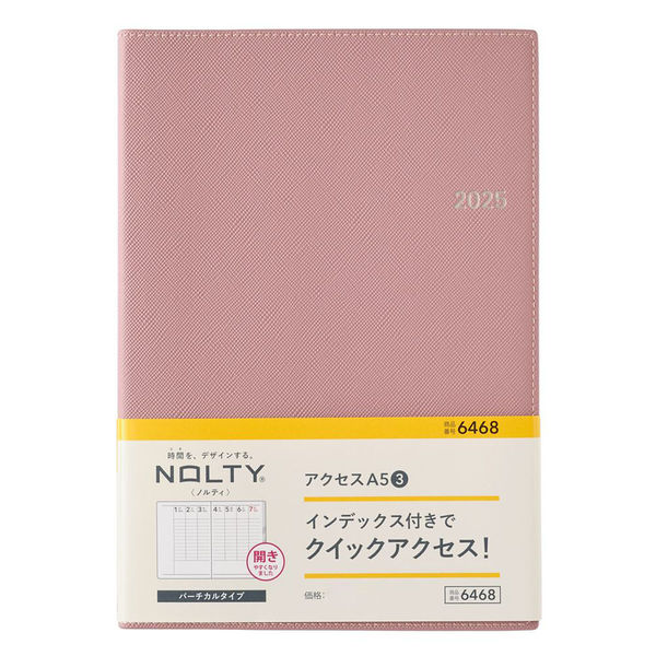 日本能率協会マネジメントセンター 【2025年版】NOLTY アクセス A5-3 週間バーティカル 月曜始まり ピンク 6468 1冊（直送品）