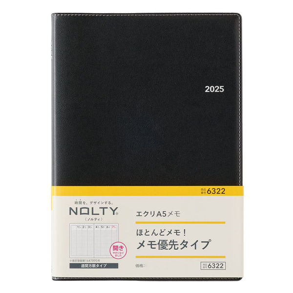 中古】 7712 メモリー家計簿（リバティプリント）A5