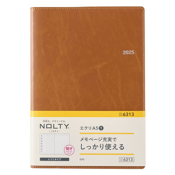 日本能率協会マネジメントセンター 【2025年版】NOLTY エクリ A5