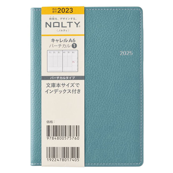 日本能率協会マネジメントセンター 【2025年版】NOLTY キャレル 日本能率協会マネジメントセンター 【2025年版】NOLTY キャレル