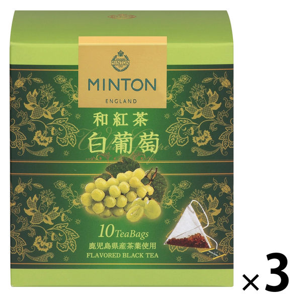 MINTON（ミントン）和紅茶ティーバッグ 白葡萄 1セット （1箱（10バッグ入）×3）