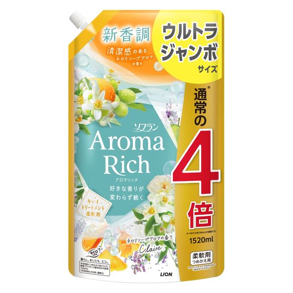 ソフランアロマリッチ クレア 詰め替え ウルトラジャンボ 1520mL 1個 柔軟剤 ライオン