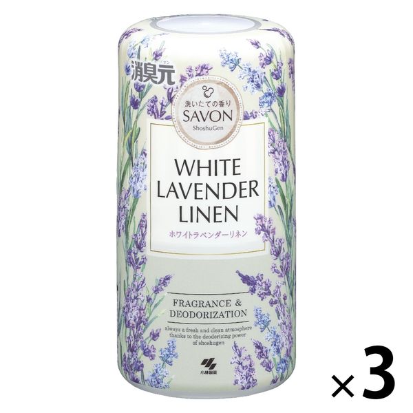 消臭元 SAVON お部屋 キッチン トイレ 玄関用 ホワイトラベンダーリネン 本体 400mL 1セット（1個×3） 小林製薬 - アスクル