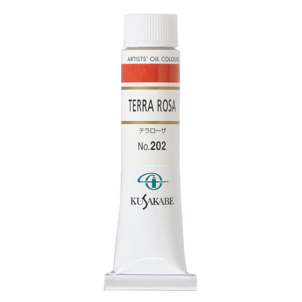 クサカベ 専門家用 油絵具 261 アイボリーブラック 20号 110mL 1