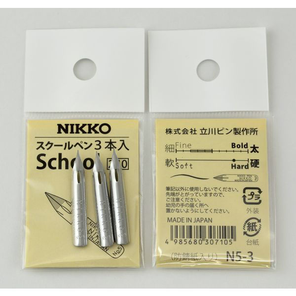 立川ピン製作所 日光)スクールペン (3本入リ)N-5 N5-3 1セット(1
