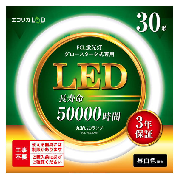 エコリカ 丸形LED 30形 昼白色 5000K 1350lm Ra83 工事不要 ECL エコリカ 丸形LED 30形 昼白色 5000K 1350lm Ra83 工事不要 ECL