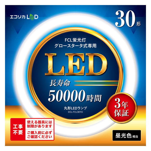 エコリカ 丸形LED 30形 昼光色 6500K 1350lm Ra83 工事不要 ECL-FCL30YD 1個