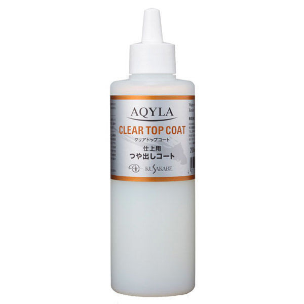 クサカベ NAQ クリアトップコート 200ml 365864 1セット(3個)（直送品） 4,752円