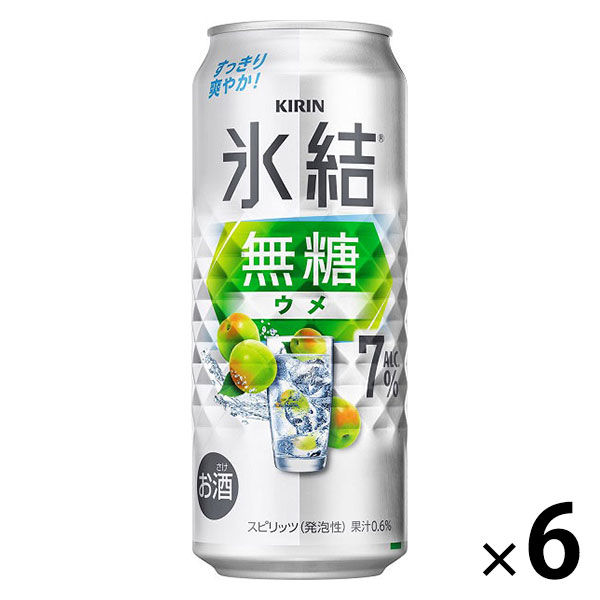 Amazon.co.jp: KIRIN本搾り チューハイ350ml×24本 キリン 本搾り