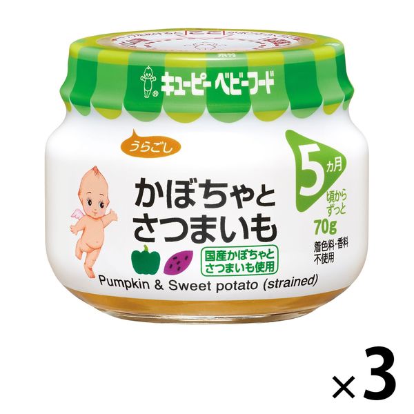 【ようちゃん】キューピーベビーフード　まとめ売り　17個と25個 ようちゃん様専用】キューピーベビーフード まとめ売り 17個と25