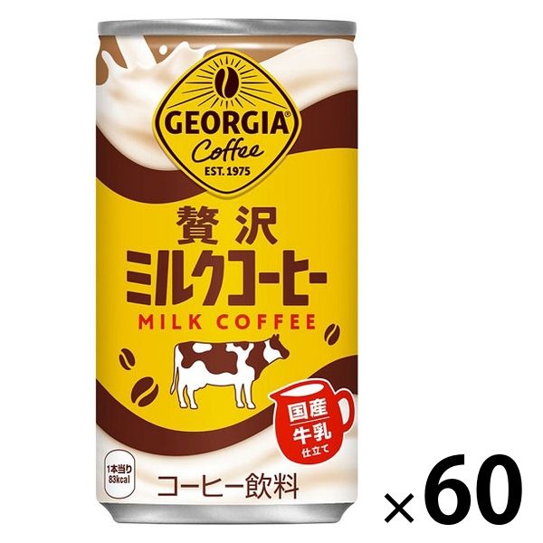 エンシュアh コーヒー味がリニューアルしました よりコーヒーの