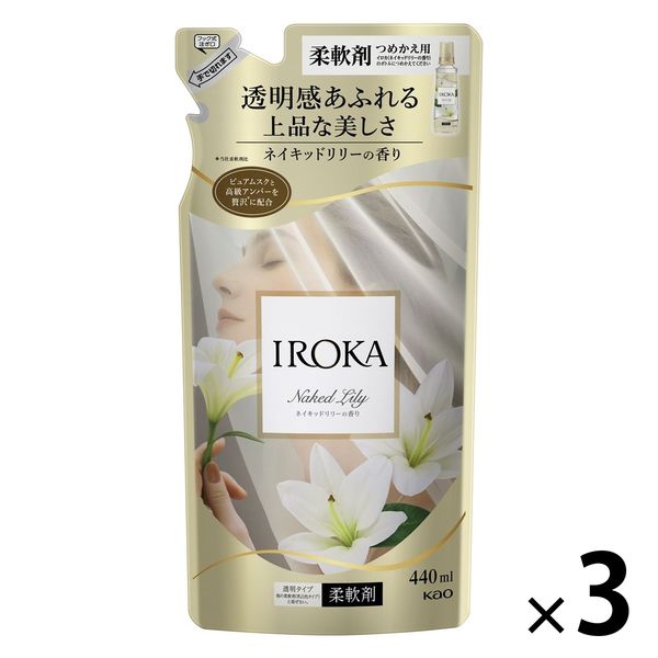 IROKA (イロカ) ネイキッドリリーの香り 詰め替え 440mL 1 IROKA (イロカ) ネイキッドリリーの香り 詰め替え 440mL 1
