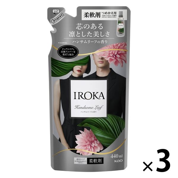 IROKA (イロカ) ハンサムリーフの香り 詰め替え 440mL 1セット IROKA (イロカ) ハンサムリーフの香り 詰め替え 440mL 1セット