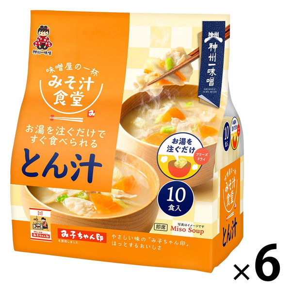 みそ汁食堂 味噌屋の一杯 とん汁 10食 1セット（1個×6） 神州一味噌