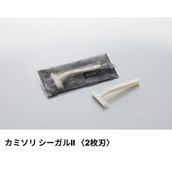 ダイト ホテルアメニティ カミソリ シーガルII(2枚刃) エラートシリーズ 00475143 1ケース(100点×18))（直送品）