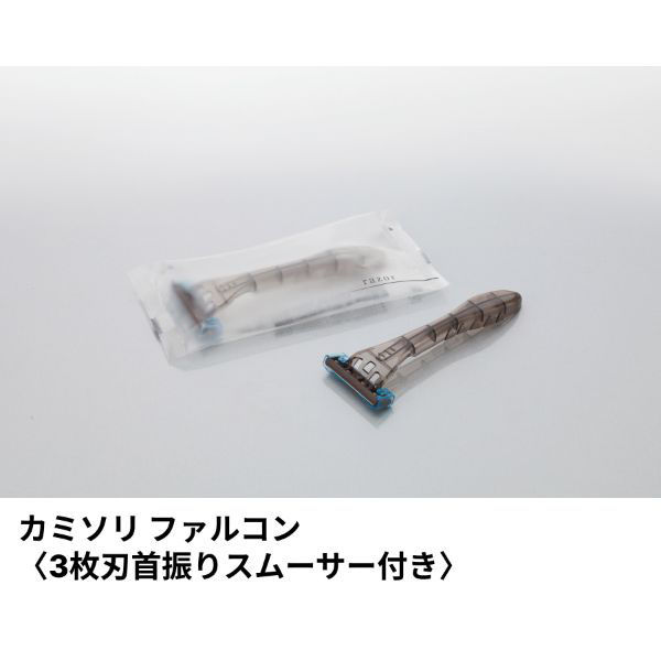 アメニティ カミソリ アクシスシリーズ