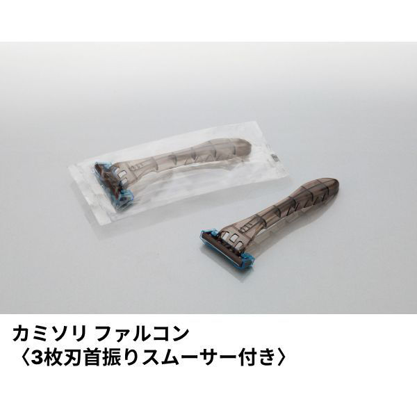 ホテルアメニティ カミソリ ファルコン(3枚刃首振りスムーサー付き) クリアOPシリーズ 00475149 1ケース(100点×18))（直送品）