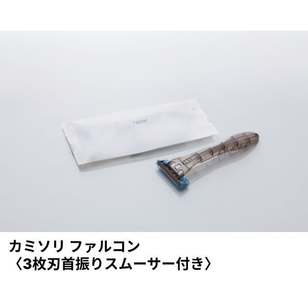 ホテルアメニティ カミソリ ファルコン(3枚刃首振りスムーサー付き) ミスティIIシリーズ 00475150 1ケース(100点×18))（直送品）