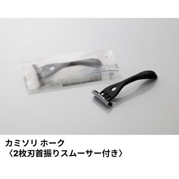 ダイト ホテルアメニティ カミソリ ホーク(2枚刃首振りスムーサー付き) アクシスシリーズ 00475152 1ケース(100点×18))（直送品）