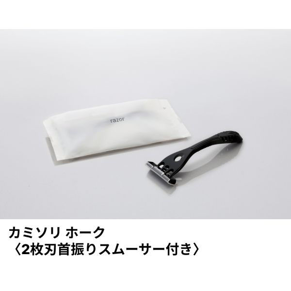 ホテルアメニティ カミソリ ホーク(2枚刃首振りスムーサー付き) ミスティIIシリーズ 00475160 1ケース(100点×18))（直送品）