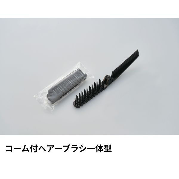 ダイト ホテルアメニティ コーム付ヘアーブラシ一体型 クリアOPシリーズ 00475178 1ケース(300点×2))（直送品）