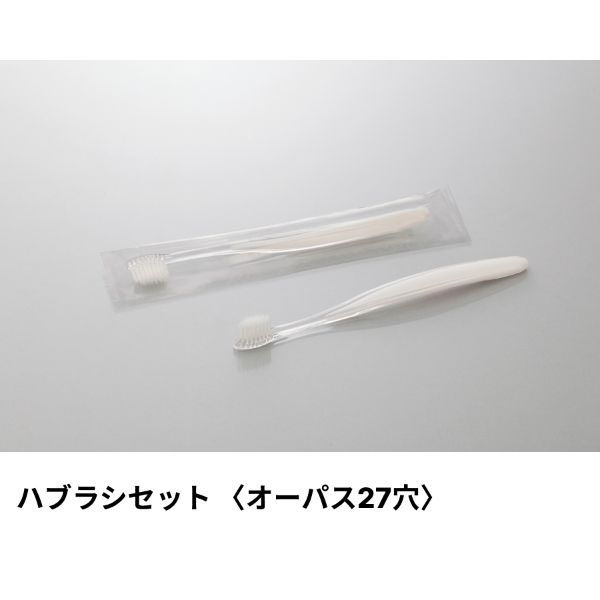 ホテルアメニティ ハブラシ(オーパス27穴) 8gラミネート パールワインレッド クリアOPシリーズ 00475331（直送品）