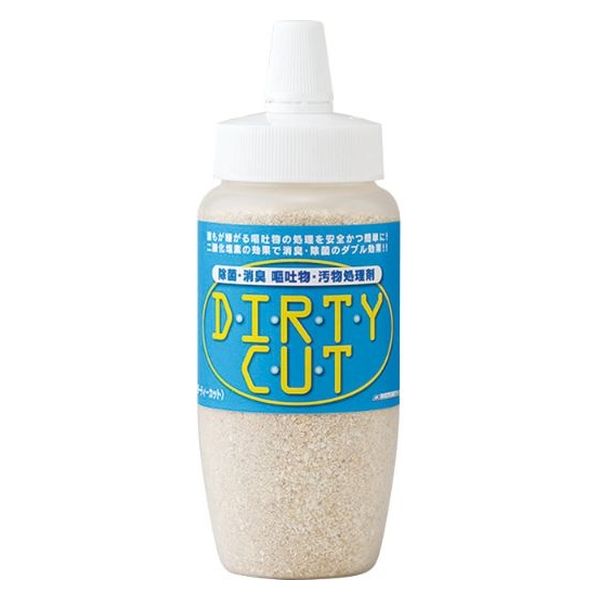 大一産業 汚物処理 ダーティカット