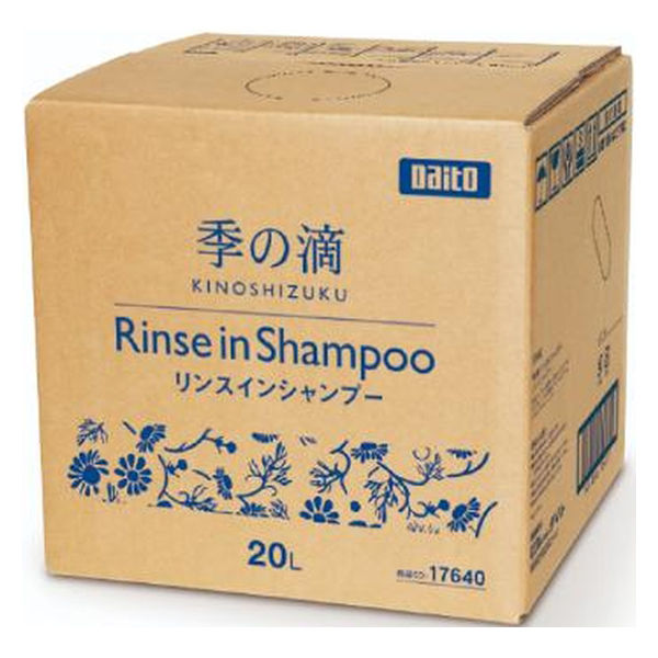 ダイト 浴室用品 季の滴 リンスインシャンプー20L 00766589 1パック(1点)（直送品）