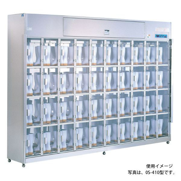 ピオニーコーポレーション 器具殺菌庫 長靴用乾燥式オゾン殺菌庫 OS-45 1パック(1点)（直送品）