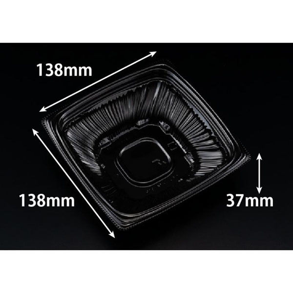 リスパック 惣菜容器 バイオ ナチュール 14-37B 黒 PBPS161 1ケース(50点×18))（直送品）