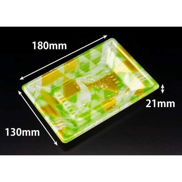リスパック 寿司容器 万角18-13B みぎわ緑 RSAK184 1ケース(50点×20))（直送品）