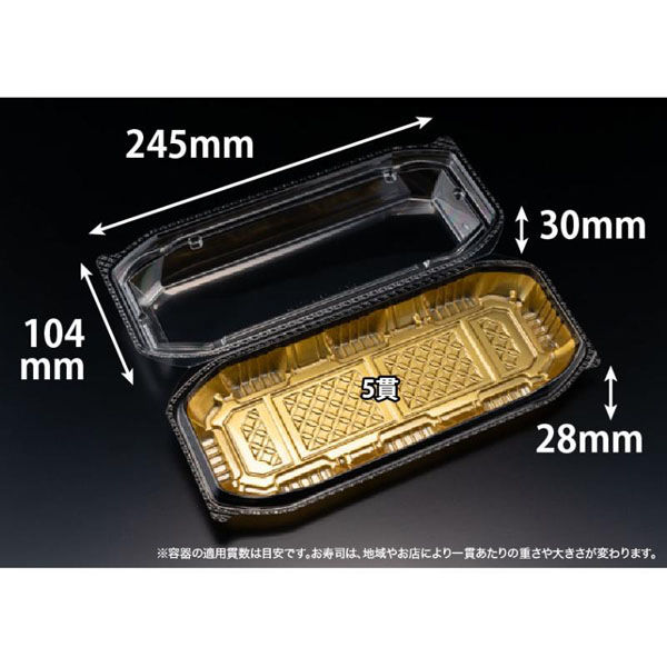 リスパック フードパック バイオ ネオシェル 25-10 すず箔金 FNSL121 1パック(50点)（直送品）