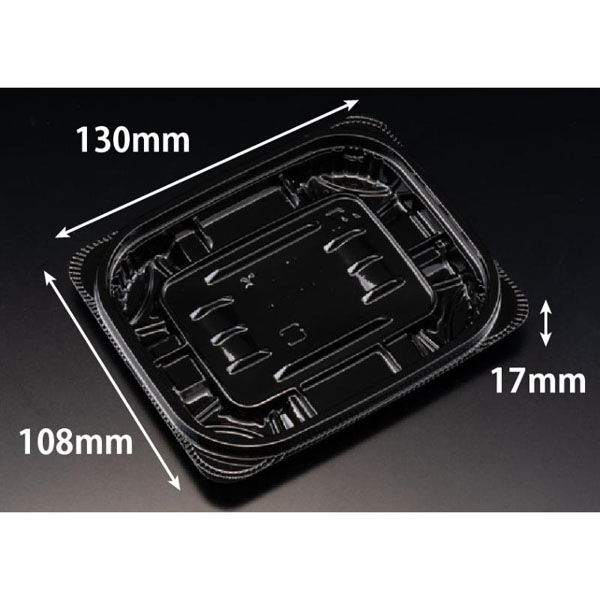 リスパック 惣菜容器 バイオ リデュー 230B 黒 PBDA091 1パック(50点)（直送品）