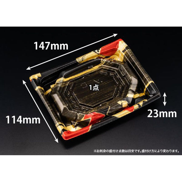 リスパック 刺身容器 バイオ 枠越15-12B あやちよ赤 FAPZ123 1パック(50点)（直送品）