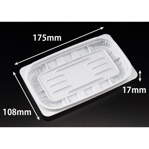 リスパック 惣菜容器 バイオ リデュー 295B 白 PBDA242 1ケース(50点×24))（直送品）