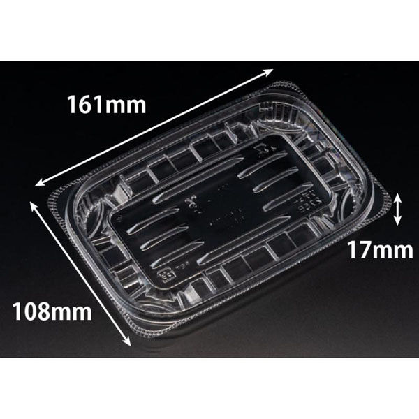 リスパック 惣菜容器 バイオ リデュー 275B PBDA180 1ケース(50点×24))（直送品）