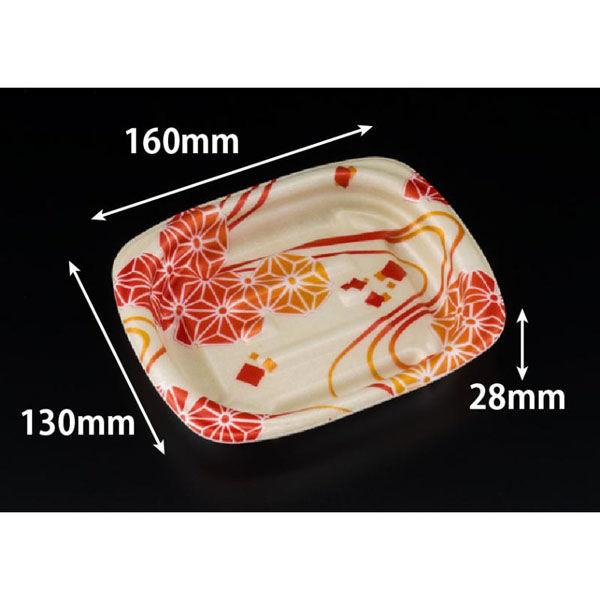 リスパック 軽食容器 ホット こんもり 16-13B あさいと赤黄 RLFK214 1パック(50点)（直送品）