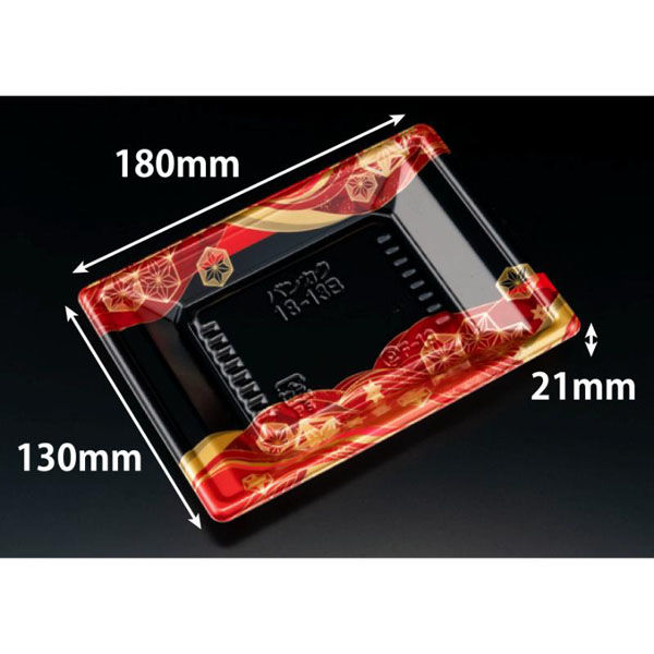 リスパック 寿司容器 万角18-13B てんろう赤 RSAK186 1ケース(50点×20))（直送品）